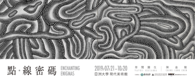 Enchanting Enigmas：Yayoi Kusama／Ching-Lung Chen