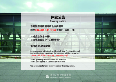 announcement image
