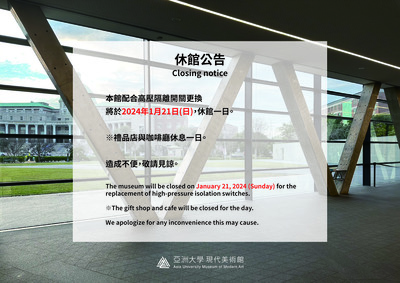 announcement image
