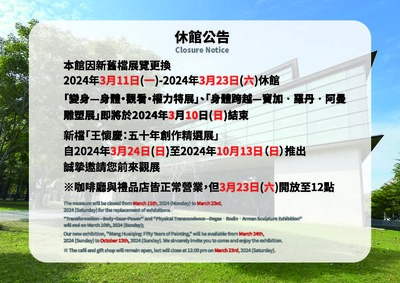 announcement image