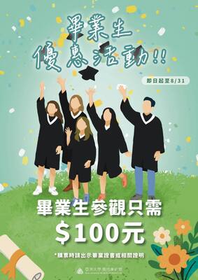 announcement image