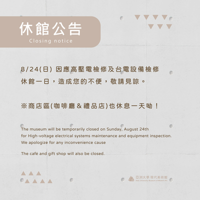 announcement image