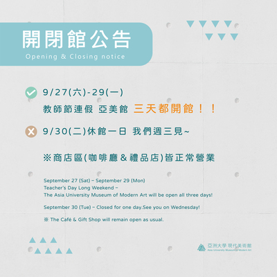 announcement image