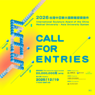 announcement image