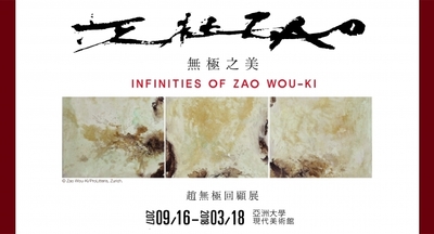 Infinities of Zao Wou-ki