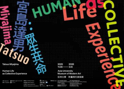 Tatsuo Miyajima: Human Life as Collective Experience PartnershipImage