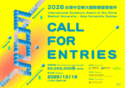 2026 International Sculpture Award of the China Medical University – Asia University System - Call for EntriesImage